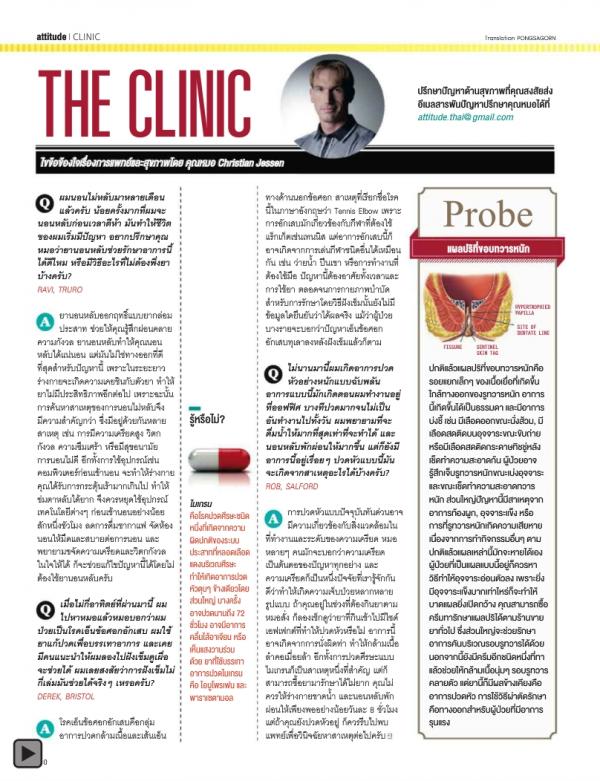 Attitude-September-2013